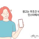 주식회사 컨트롤나인 | [주식회사더오름 마케팅 이야기] 더나인컨설팅이 알려주는 온라인 마케팅 종류