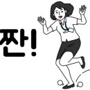 스테이에디션공인중개사사무소 이미지