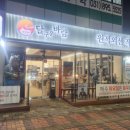 광교역맛집 연기 걱정 없는 달구운바람 돼지갈비 광교웰빙타운점 리뷰