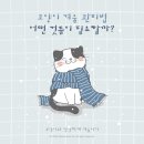 아이센텀 동물메디컬센터 이미지