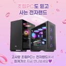 삼거리PC 네이버블로그