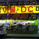 청솔광고산업