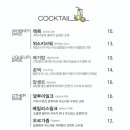 다이어메이커 네이버블로그