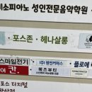 산본역 4번출구 앞