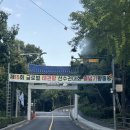 국가대표태권왕 태권도장 이미지