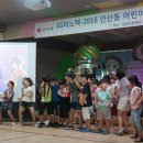 어린이연극 알라딘 이미지