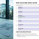 신반포5지구아파트(12차), 신사쇼핑 | 신반포12차,관리처분인가! 잠원동 핵심 투자처 심층분석