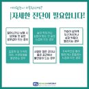 성모베스트이비인후과의원 이미지