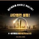 비전 행정사사무소 이미지