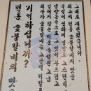 최부자숯불돼지갈비 이미지