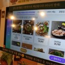 효자동 솥뚜껑 인천도화점 이미지