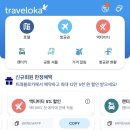성공카랜드 | 상하이 여행 디즈니랜드 상해 기념품 호텔 8월 9월 날씨 트래블로카!