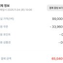 해중공원펜션 이미지