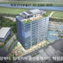 구로 대명벨리온 지식산업센터 이미지