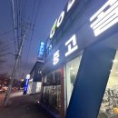 진영메탈 | 진영 골프샵 젝시오 남성 아이언 매입 팔고 미즈노 JPX925 보상교환 후기