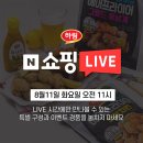 하림치킨