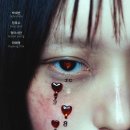 사랑의집 | [전시회] 뚝섬미술관 &#34;사랑의 단상&#34; 후기