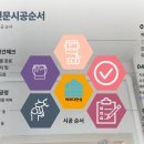 초록마을3단지(계룡) 이미지