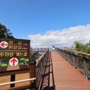 감악산정상화장실 이미지