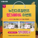 으뜸플러스안경 대구율하점 이미지