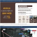 에버그린시티 - 남동구 소래로 603 | 에버그린시티