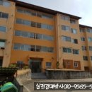 봉화읍사무소 이미지