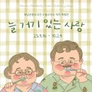 해남군립도서관 이미지