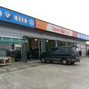 스피드메이트 서산점 이미지