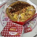 박달동 대표 피자 맛집 # 빽보이피자 안양박달점 #반반피자추천