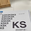 국제경영인증원 이미지