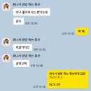 삼성카랜드 | [에버랜드 마케터스 8기] 서류+면접 / 발대식 후기