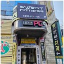 송현정형외과의원 이미지