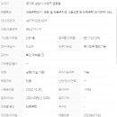 판교우리공인중개사사무소 이미지