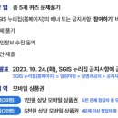 [통계청] 2023 하반기 SGIS 퀴즈 이벤트 ~ 10월 13일 이미지