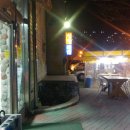 흥해목욕탕 이미지