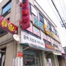 품바노래연습장 이미지