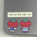 그린편의점(씨스페이스율하점) | 도가니 사렸어? 그링그링~