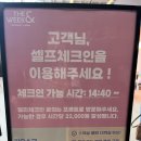 더하기센터 1층 카페본량 | <더위크앤리조트> 인천 을왕리 해수욕장 가성비 가족숙소 추천. 더 블루마운틴 스위트 객실 후기.