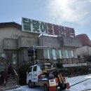 달맞이황토불한증막 이미지