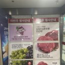 홈플러스(주)면목점 이미지