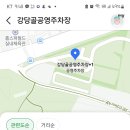 10월 9일 앞산번개~~ 이미지