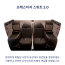 미성자동차 | 대한항공 B787-10 프레스티지 스위트 2.0 탑승 후기(feat. 삿포로행)