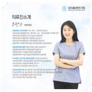 하남풍산한의원 이미지