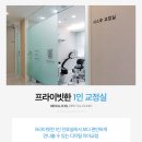 시스루 얼라이너 전국 1등, 역대 1등, 이천 서울이엘치과 선정