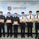 부산진소방서 이미지