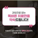 [울산유방외과맘모톰] 한국유방암학회 기준 프라우메디유반외과의 원칙, 이제 학회가 말합니다