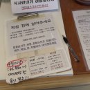 영랑로2길 이미지