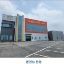 동충주산단로 네이버블로그