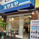 개봉동 천주교회 이미지