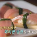 닭요리진미